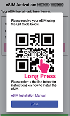 Sample Sakura eSIM QR code with instructions for long-press or download and help link displayed.