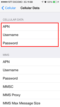 Manual Sakura Mobile APN entry screen with APN, Username, and Password fields shown.