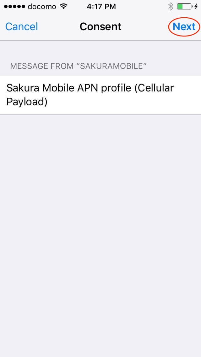 Consent page with Sakura Mobile APN settings message and 'Next' button in top right.