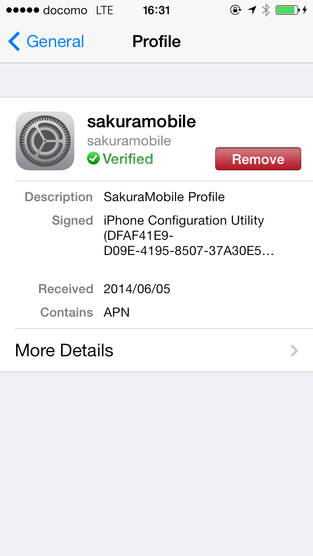 Sakura Mobile APN profile removal screen with 'Remove Profile' option.