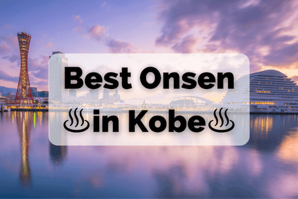 12 Best Onsen in and near Kobe | Experience Kobe’s Traditional Onsen