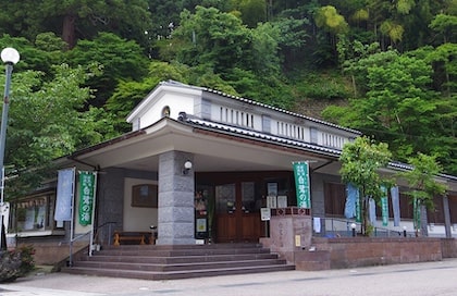 Shirasagi no Yu Yuwaku Onsen (湯涌温泉総湯 白鷺の湯)